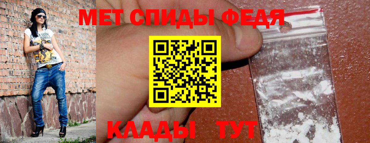 Клин  Амфетамин  Вход с VPN  АМФЕТАМИН Розовый 