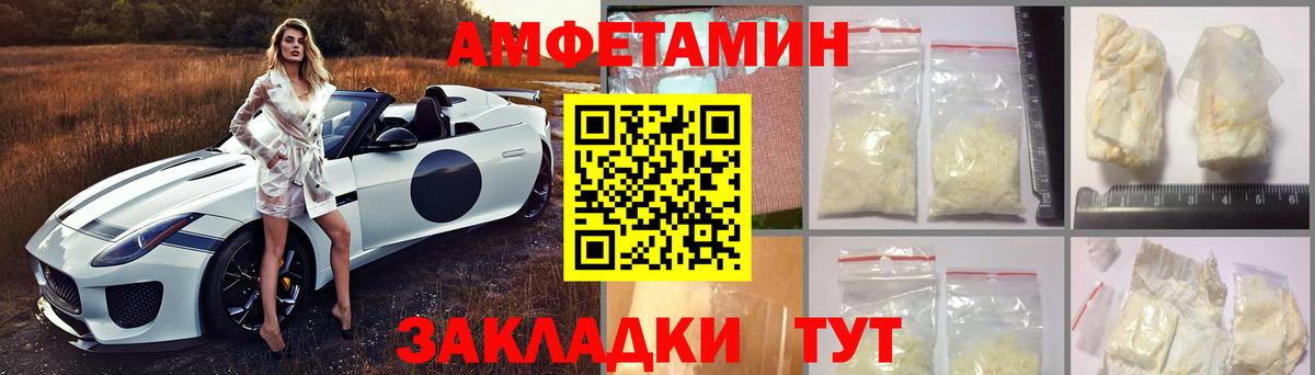 Амфетамин 98% Клин