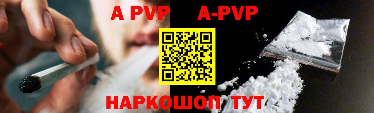 Alpha PVP VHQ Клин