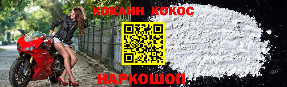 COCAIN Боливия Клин