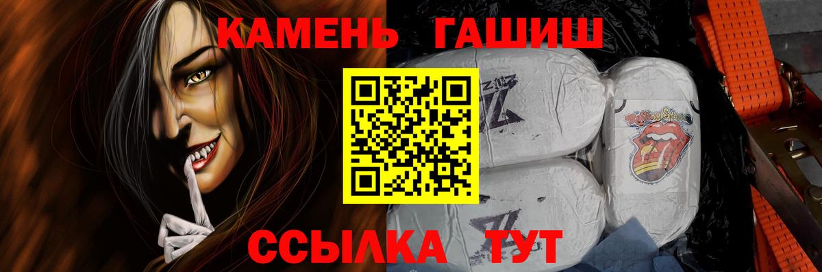 купить наркотики сайты  ГАШ AMNESIA HAZE  Клин  Вход с VPN  Гашиш hashish 