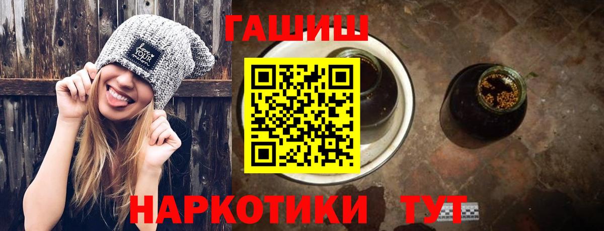 ГАШИШ Изолятор Клин