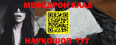 гидра Ливны
