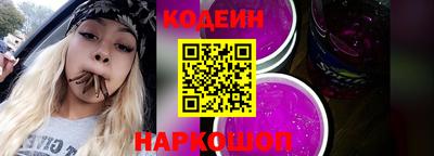 2c-b Кумертау