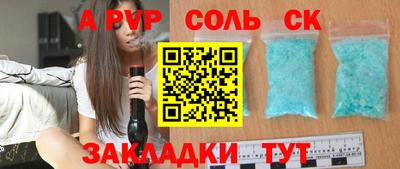 2c-b Кумертау