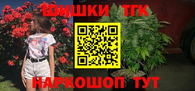 гидра Ливны