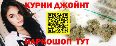 гашиш Кунгур