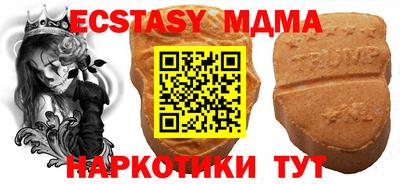 2c-b Кумертау