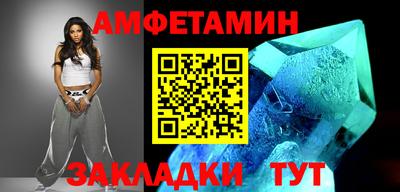 2c-b Кумертау