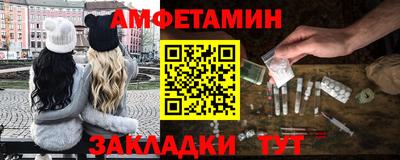 2c-b Кумертау
