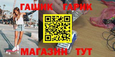 гашиш Кунгур