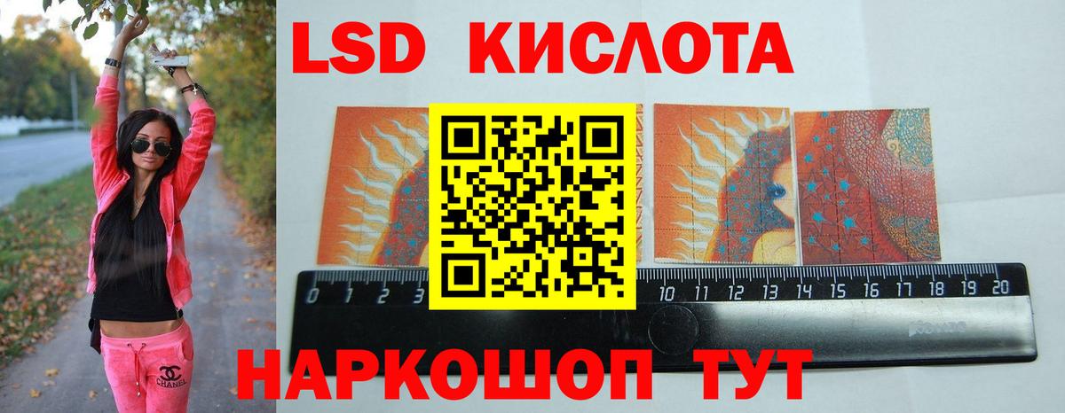 Лсд 25 экстази кислота  Лсд 25 экстази кислота  Клин  ссылка на мегу как войти  Вход с VPN 
