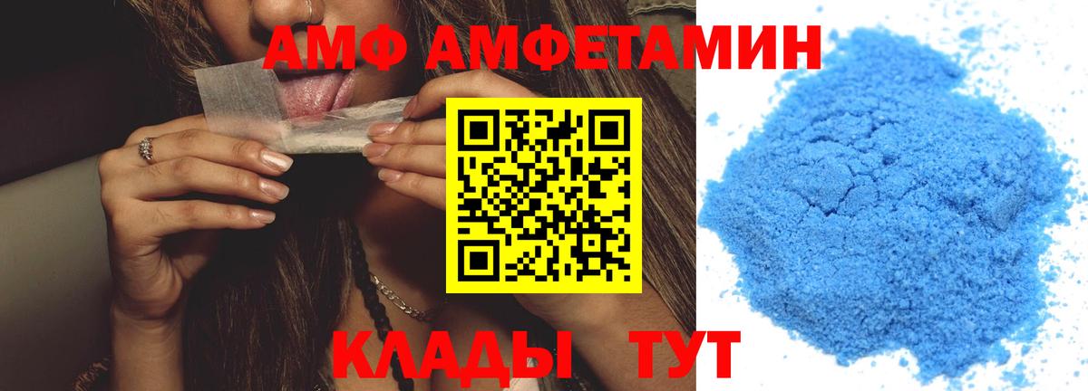 Клин  МЕТАМФЕТАМИН  Вход с VPN  МЕТАМФЕТАМИН Декстрометамфетамин 99.9% 