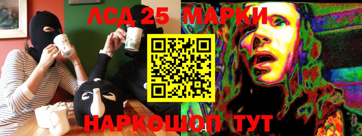 Марки NBOMe 1,8мг  Марки NBOMe 1,8мг  Клин  Вход с VPN 