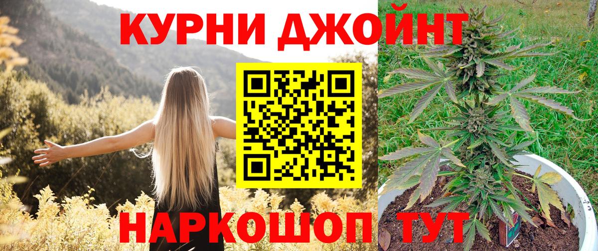 Бошки марихуана THC 21% Клин