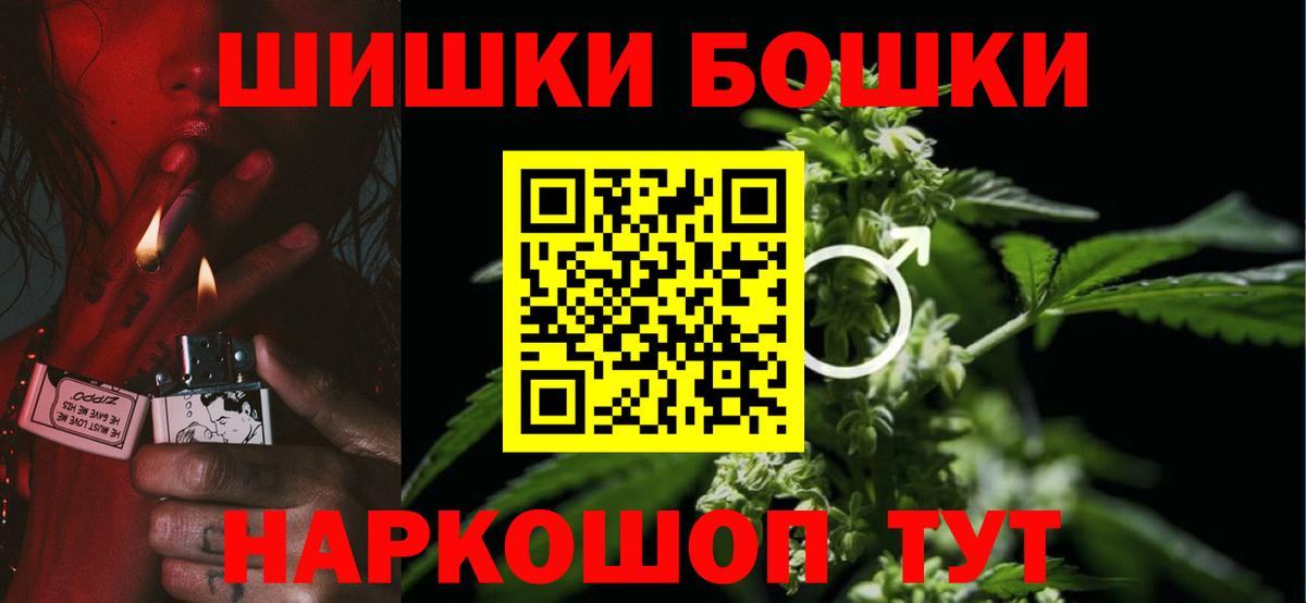 Каннабис гибрид  Вход с VPN  МАРИХУАНА сатива  Бошки Шишки индика  Клин 